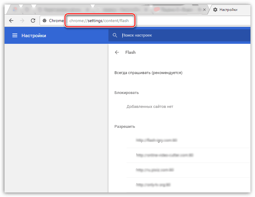 Чтобы расширить возможности Google Chrome, пользователи скачивают специальные плагины Но что делать, если вы видите сообщение Не удалось загрузить плагин