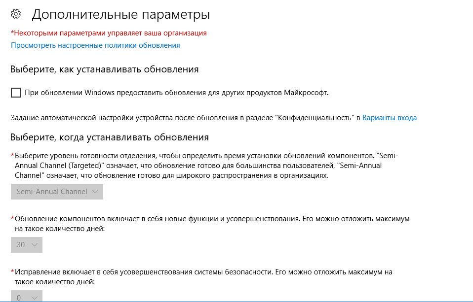Установка средств администрирования rsat в windows 10 1809 и выше | windows для системных администраторов - msconfig.ru