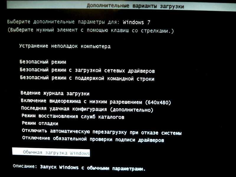 Как выйти из безопасного режима виндовс 10, режим защиты от сбоев windows 10 - msconfig.ru