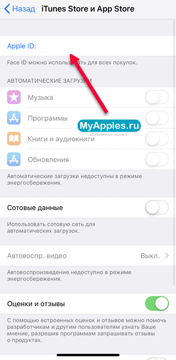 Удалить icloud (apple id), или как отвязать iphone или ipad от учетной записи apple?