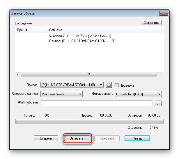 Как создать и загрузиться с usb-накопителя linux на mac • оки доки