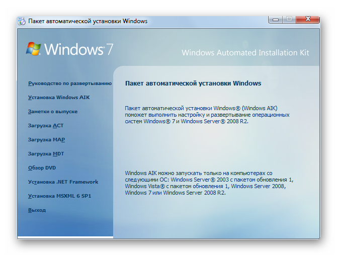 Для установки Windows 7 с нуля или её восстановления потребуется загрузочный диск Его можно создать при помощи специальных программ для работы с образами