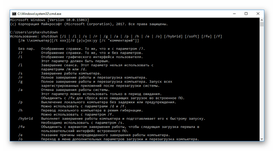 Как в linux узнать даты выключения и перезагрузки компьютера - zalinux.ru
