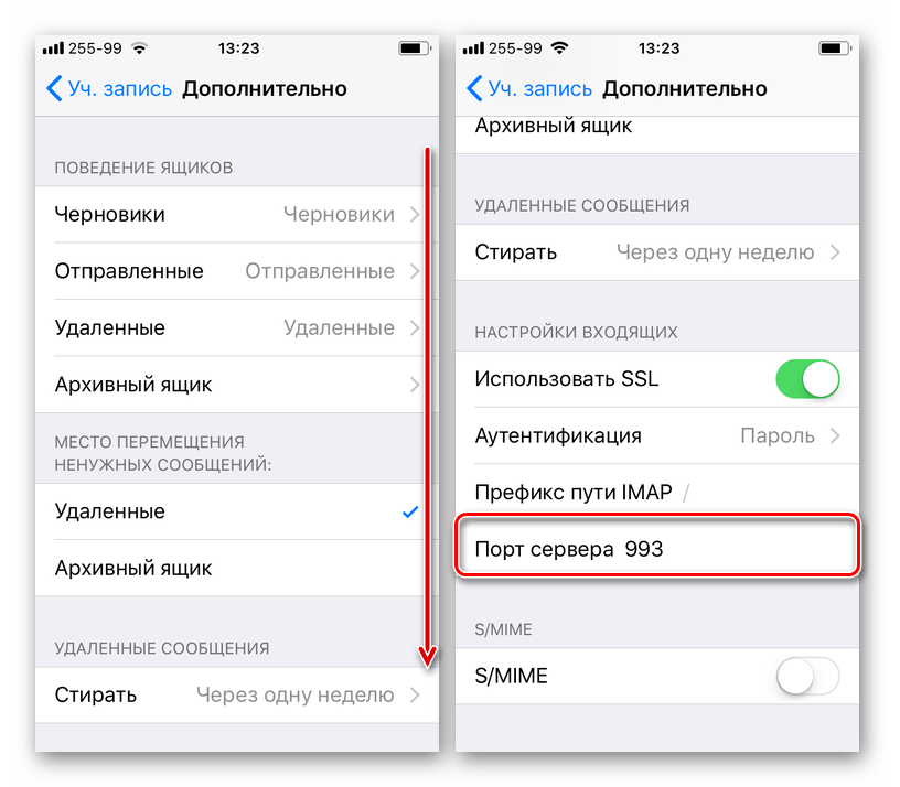 Как настроить почту: gmail, яндекс и mail.ru на iphone и ipad