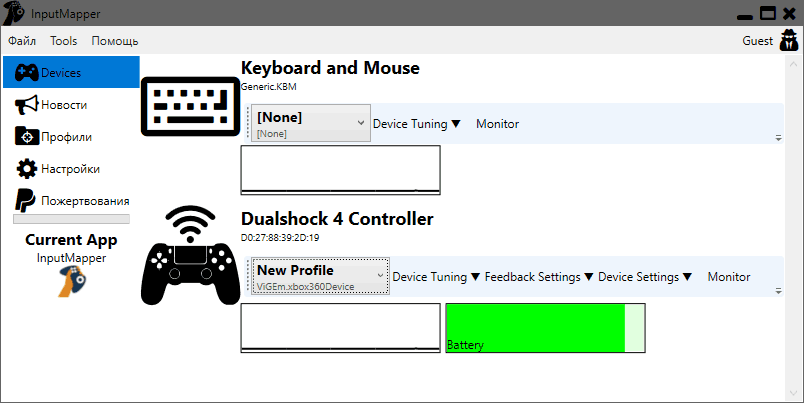 Как подключить джойстик playstation 4 к windows 10 ноутбуку или компьютеру
