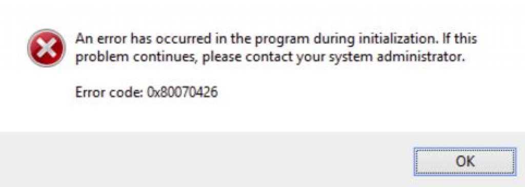Problem occurred during. Ошибка Windows 11. Ошибка 0x80070002. 0x80070426 интернет. Windows Error message.