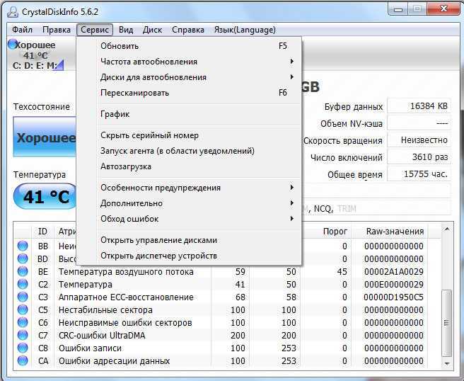 Программа для разделения жесткого диска windows 10 на русском: описание топ-5