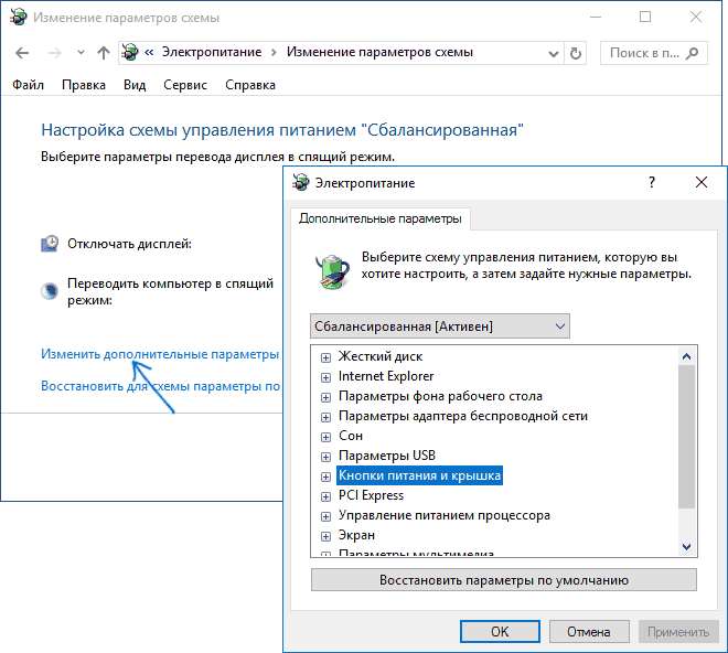 Windows 10 не видит батарею ноутбука. что делать, если батарея не обнаружена на ноутбуке и причины этого сообщения.