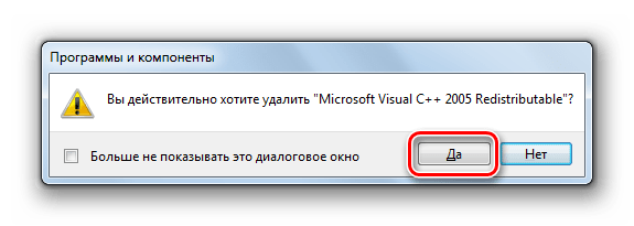 0x00000116 windows 7 как исправить nvlddmkm sys