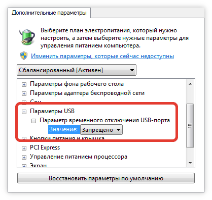 ✅ запуск с этого устройства невозможен (код 10) - wind7activation.ru