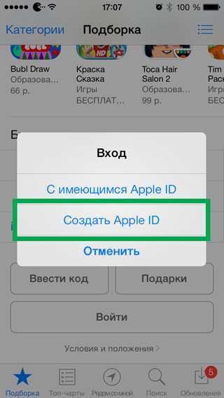 Ваш iphone — кирпич без пароля от apple id. вот что нужно знать о нем каждому
