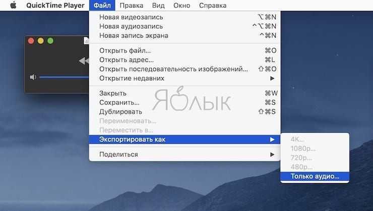 Закрываем программу на макбуке: диспетчер задач | iphonesourсe.ru
