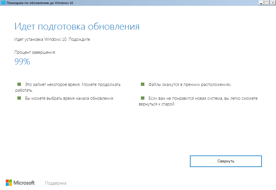 Windows 10 зависает при загрузке
