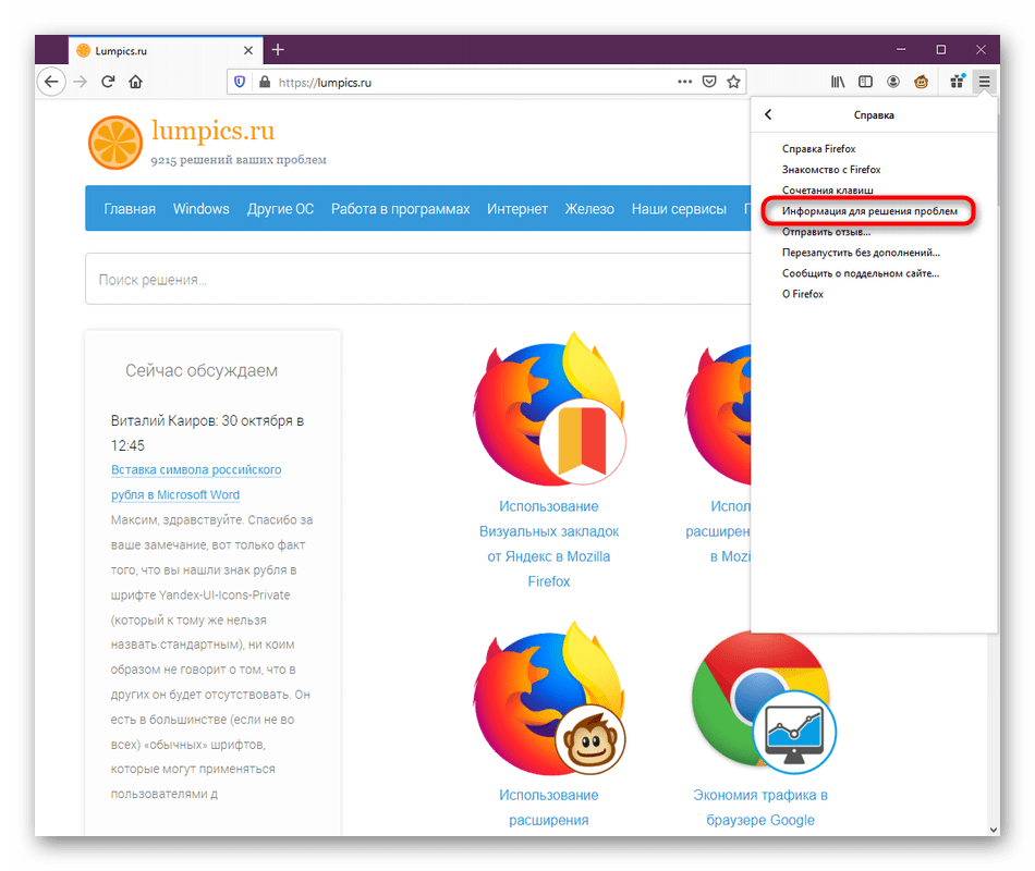 Mozilla firefox 57: прорыв или фиаско браузера