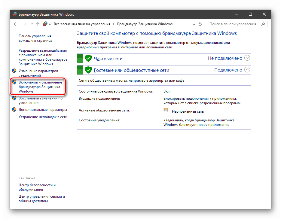 Как обновить сетевой драйвер на windows 10: 7 способов установки