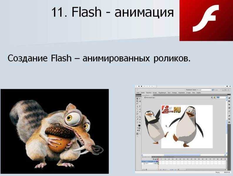 Как создать загрузочную флешку с linux? топ 5 бесплатных и простых программ | info-comp.ru - it-блог для начинающих