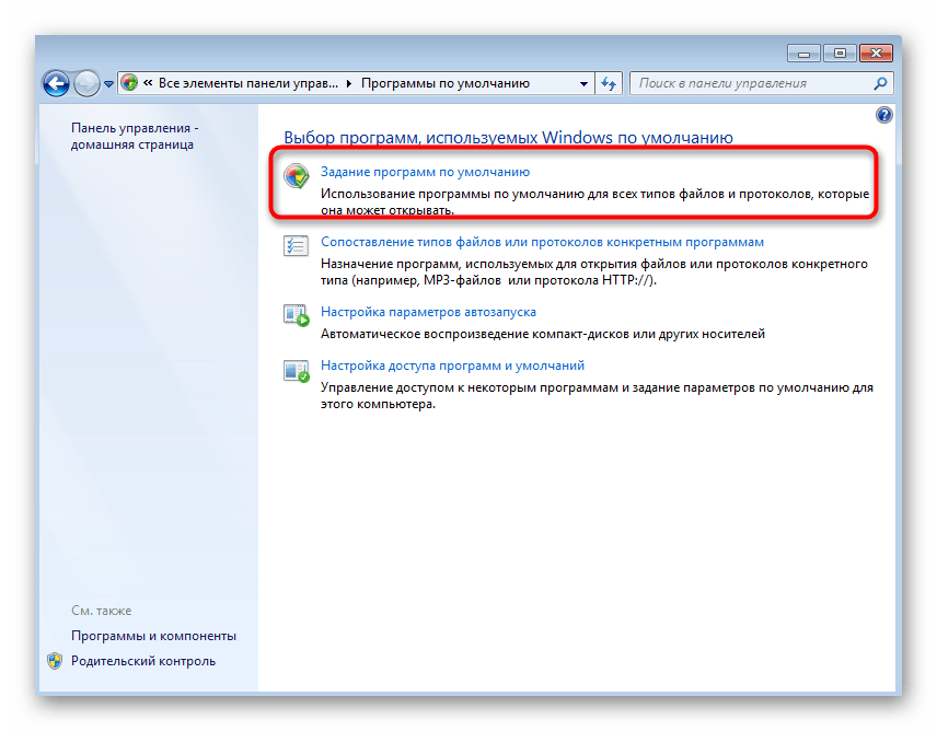 Как монтировать iso файлы в windows 10, сеть без проблем - shtat-media.ru - все для электронике и технике