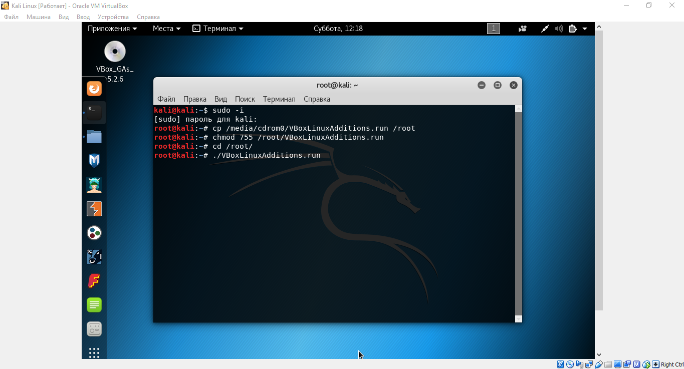 Установка blacksprut на kali linux даркнет преимущество браузера тор даркнет