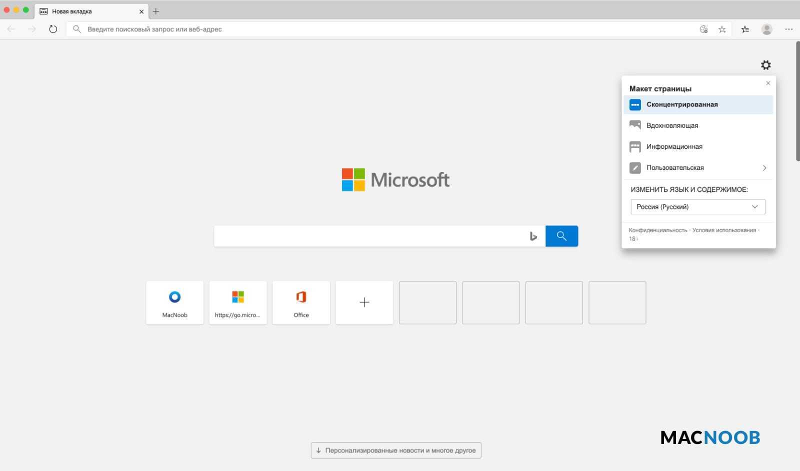 Microsoft edge что это за программа и нужна ли она? | webmylife
