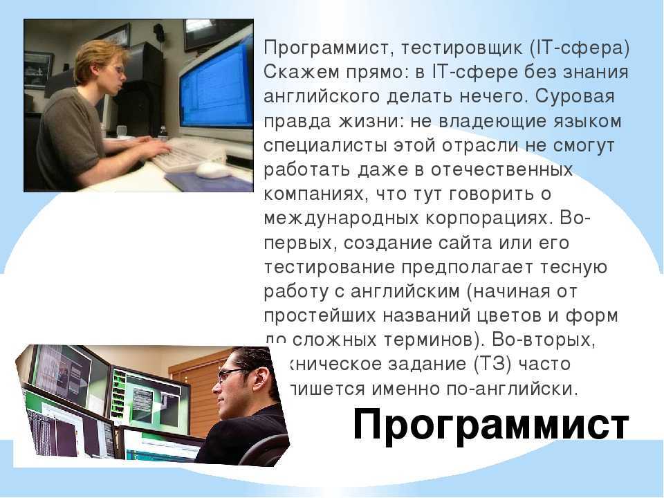 Роль тестировщика на проекте