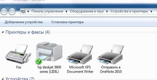 Как сканировать документы с принтера на компьютер windows 10