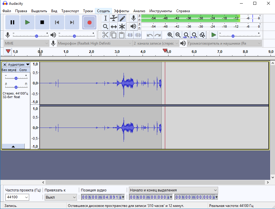 Как работать с редактором аудио audacity