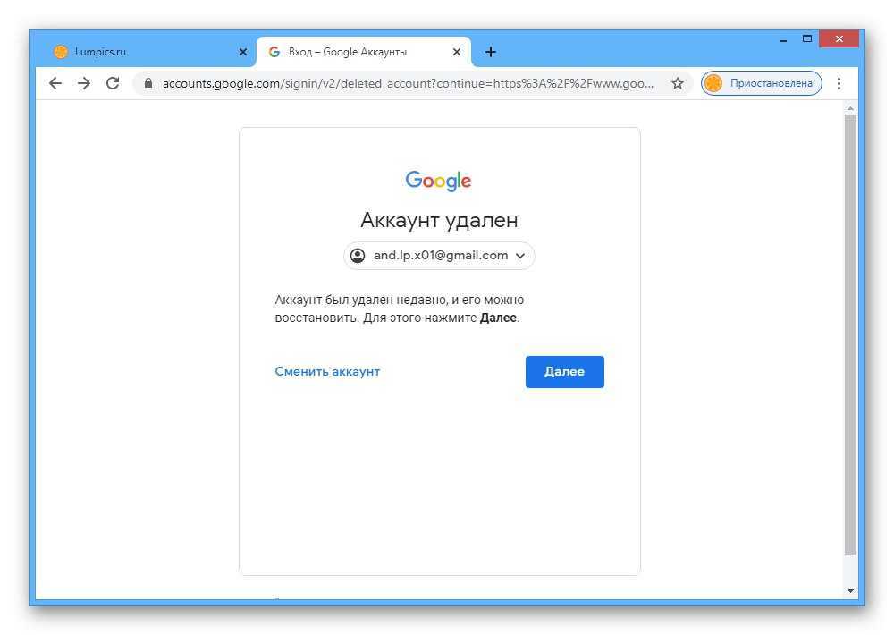 Как найти и удалить разрешения, которые вы предоставили google диску, контактам и т. д. - xaer.ru