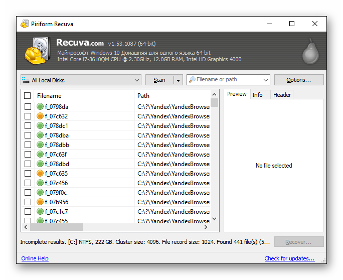 Восстанавливаем удаленные файлы в windows с помощью recuva