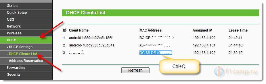 Как посмотреть и при необходимости изменить mac-адрес ethernet или wi-fi в windows