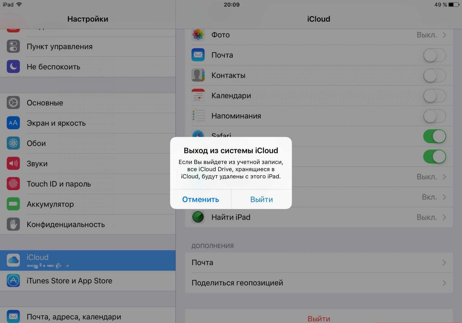 Как iphone отвязать от apple id? отвязка через itunes и через службу поддержки :: syl.ru