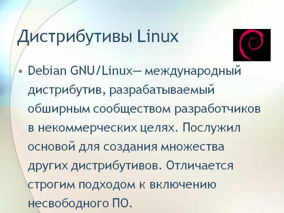 Какую операционную систему выбрать: для старого ноутбука и слабого компьютера — ichip | ichip.ru