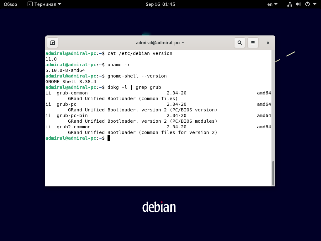 Debian 8 jessie кончилась поддержка, смена репозиториев - айти просто