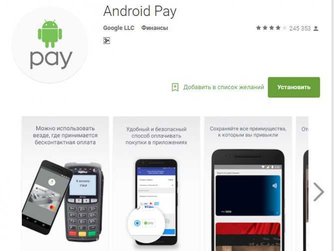Сбербанк онлайн для android: как скачать и установить, инструкция по использованию приложения