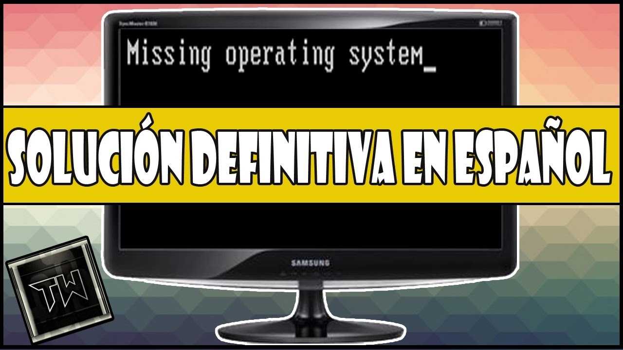 How to fix missing operating system windows 10