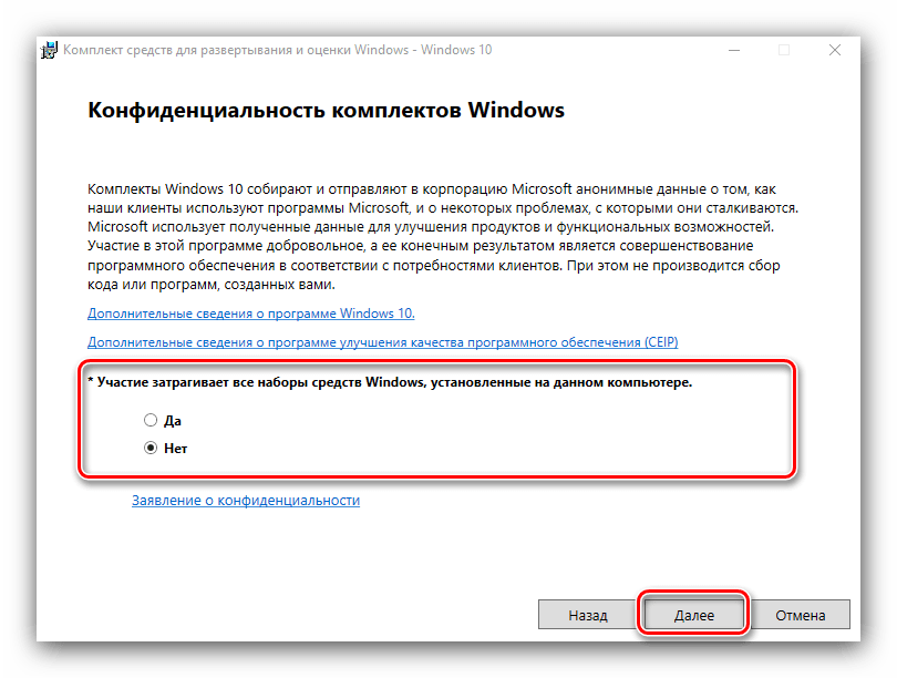 Как перенести windows 10 на другой диск - windd.ru