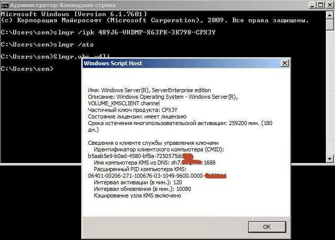 Microsoft office код ошибки 0xc004f074 - вэб-шпаргалка для интернет предпринимателей!
