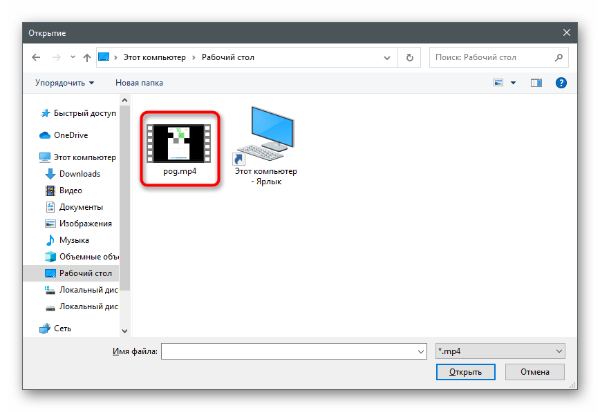 Чтобы обрезать видео в Windows 10, достаточно нескольких минут Сделать это можно с помощью специального софта, интернет-сервисов, а также инструментов системы
