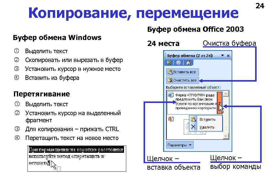 Как исправить поврежденные файлы autocad в windows 10