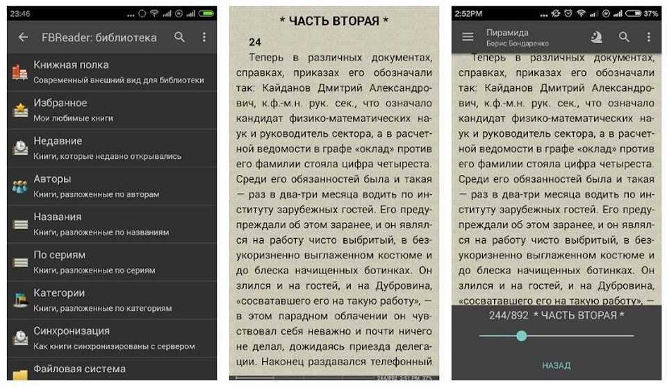 Скачать djvu reader бесплатно последнюю версию на русском языке