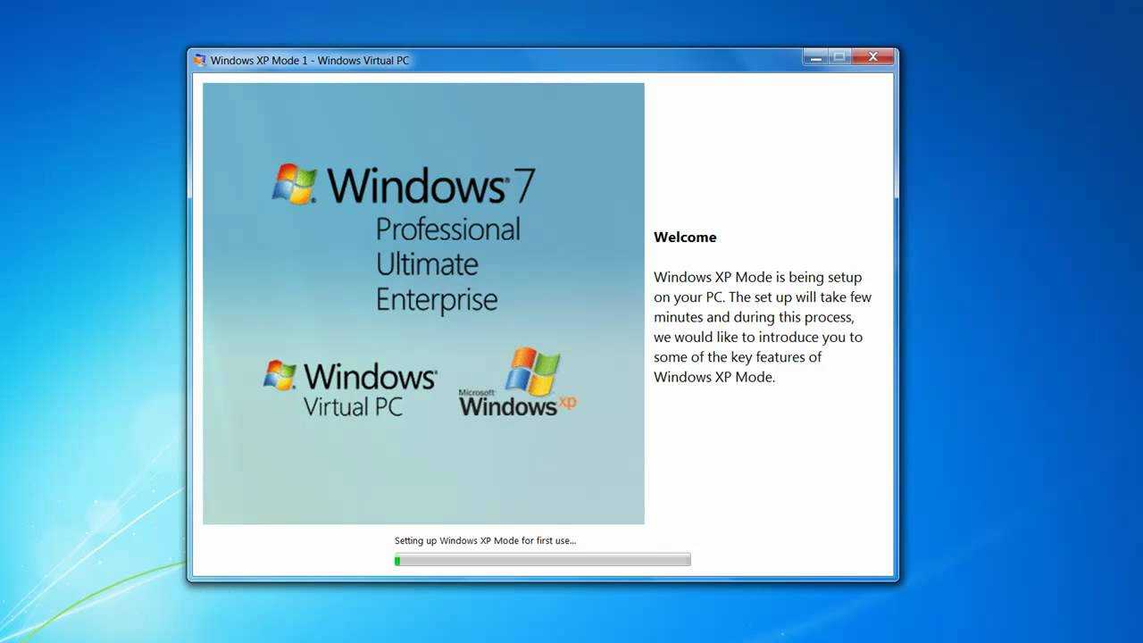 Windows XP Mode позволяет запустить данную операционную систему на компьютере под управлением Виндовс 7 Достаточно просто скачать и установить эту программу