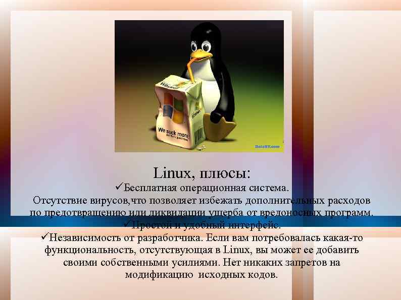 Установка linux mint — документация linux mint installation guide