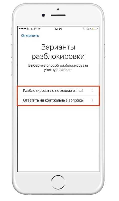 Как узнать apple id на заблокированном iphone, предыдущего владельца тарифкин.ру
как узнать apple id на заблокированном iphone, предыдущего владельца