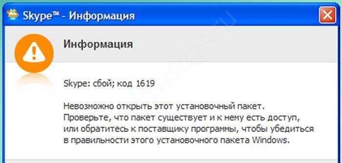Как исправить ошибку установщика «устанавливается другая программа» в windows 10 - toadmin.ru