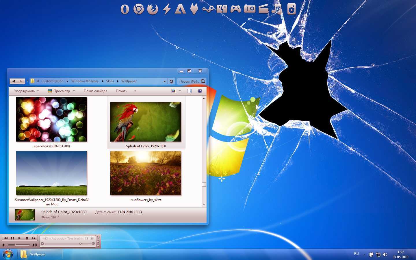 Как на windows 7 установить картинку на рабочий стол windows 7