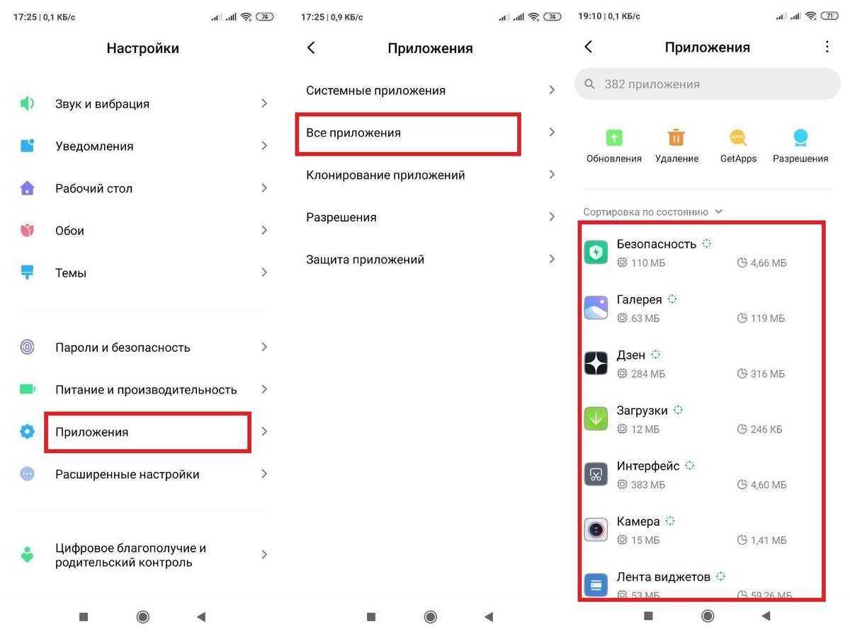 Как изменить иконку приложения в меню андроид [pc-assistent.ru]