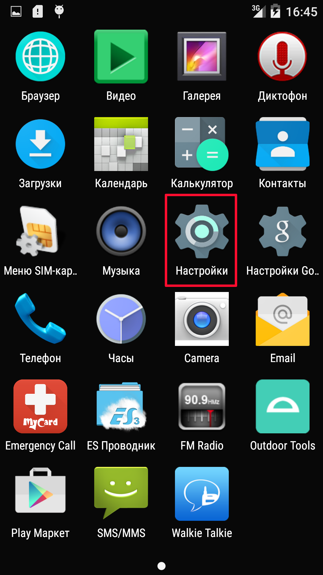 Безопасные сайты для скачивания android-приложений - androidinsider.ru