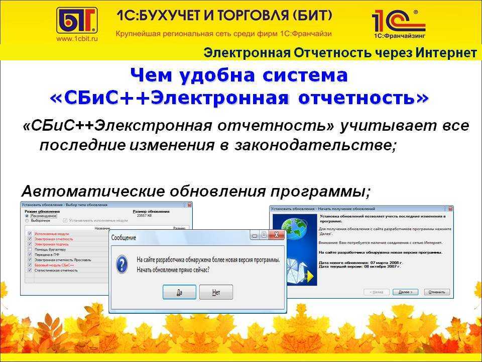 Топ-8 сервисов онлайн-бухгалтерии для бизнеса - hi-news.ru