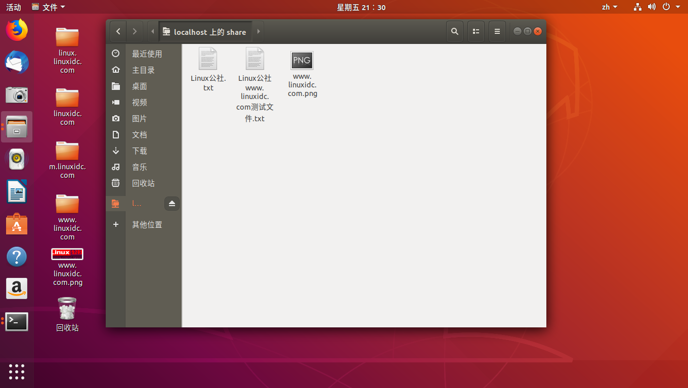 Samba - file server | ubuntu