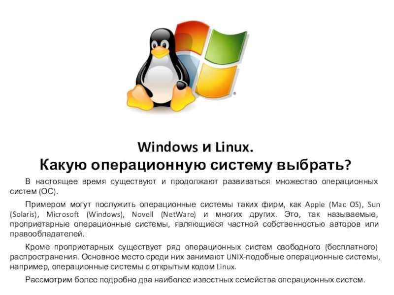 Установка и удаление программ в linux mint | блог линуксоида
