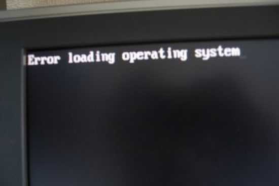 Error loading operating system в windows xp, 7, 8, 10 – что делать, как исправить ошибку загрузки операционной системы при установке и запуске